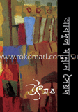 উৎসব