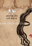 বারকি