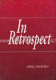 In Retrospect
