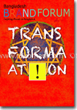 ব্র্যান্ড ফোরাম : ইনপ্রিং ব্রেন্ড’স ইন বাংলাদেশ - নভেম্বর ‘ ১২
