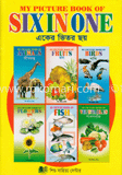 My Picture Book of : Six in One