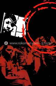 নিষিদ্ধ-অনিষিদ্ধ : বারবনিতাদের জীবন কথা image