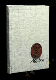 Notebook (Kazi Nazrul Islam) image