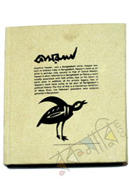 Notebook : Kamrul Hasan image