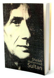 Notebook : S M Sultan (CC430) image