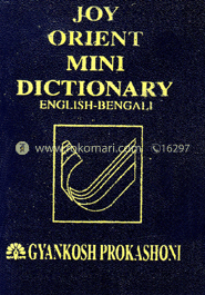 Joy Orient Mini Dictionary (English to Bangali)