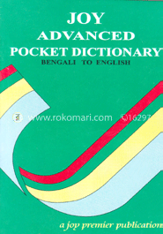 Joy Advanced Pocket Dictionary (Bengali to English)