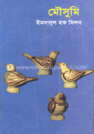 মৌসুমী