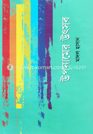 উপনামের উৎসব