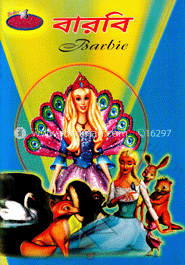 বারবি image