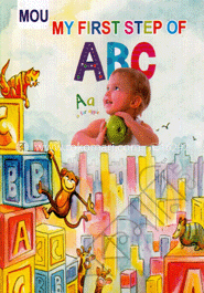 মৌ ফাস্ট স্টেপ অব এ, বি, সি