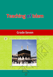 Teaching of Islam Grade-7 (Class-7)