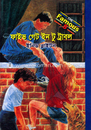 ফাইভ গেট ইন টু ট্রাবল image