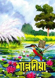 শারদীয়া