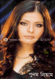 রূপান্তর image