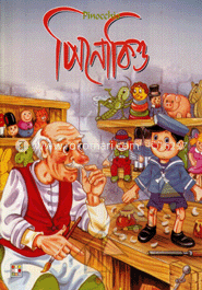 পিনোকিও