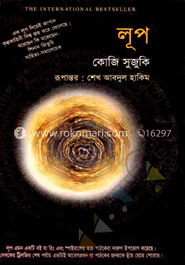 লূপ image