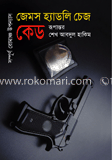 কেড image