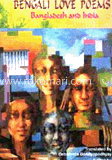 বেঙ্গালি লাভ পোয়েমস বাংলাদেশ এন্ড ইন্ডিয়া