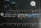 কথোপকথন