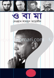 ওবামা image