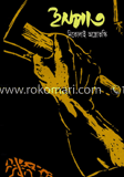 ইস্পাত image