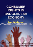Consumer Rights in Bangladesh Economy 
