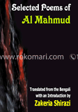 Selected Poems of Al mahmmud