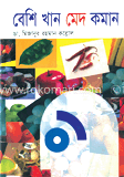 বেশি খান মেদ কমান