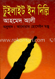 টুইলাইট ইন দিল্লি
