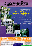 এডুকেশন টুডে - জুন ’ ১২