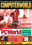 COMPUTER WORLD - August ' 12