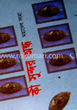 কী সুন্দর অন্ধ