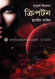 ক্রিপটন