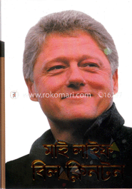 মাই লাইফ