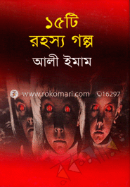 ১৫টি রহস্য গল্প image