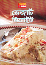 ডেজার্ট ডিলাইট image