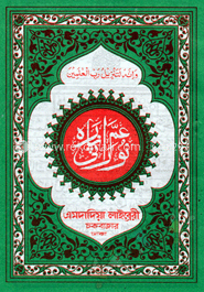 নূরানী আমপাড়া image