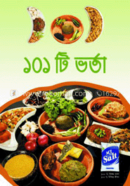 ১০১ টি ভর্তা