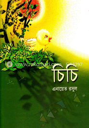 চিচি