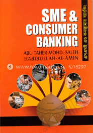 SME 