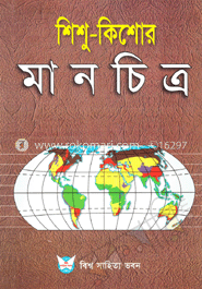 শিশু কিশোর মানচিত্র