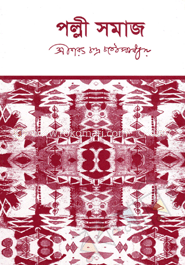 পল্লীসমাজ