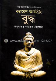 বুদ্ধ image