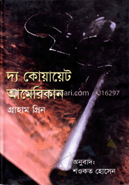 দ্য কোয়ায়েট আমেরিকান image