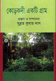 কোড়কদী একটি গ্রাম image