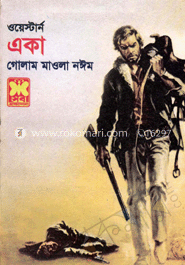 একা