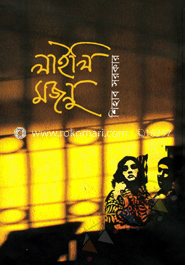 লাইলী-মজনু image