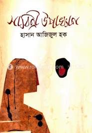 Semiz jojalar bilan onlayn tomosha qiling