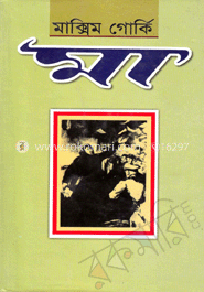 মা image